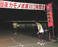 ごくろーさん！