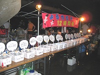 エイドステーション エイドステーション