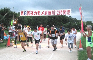 第1区のスタート 第1区のスタート