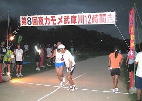 後は頼んだ! 後は頼んだ!