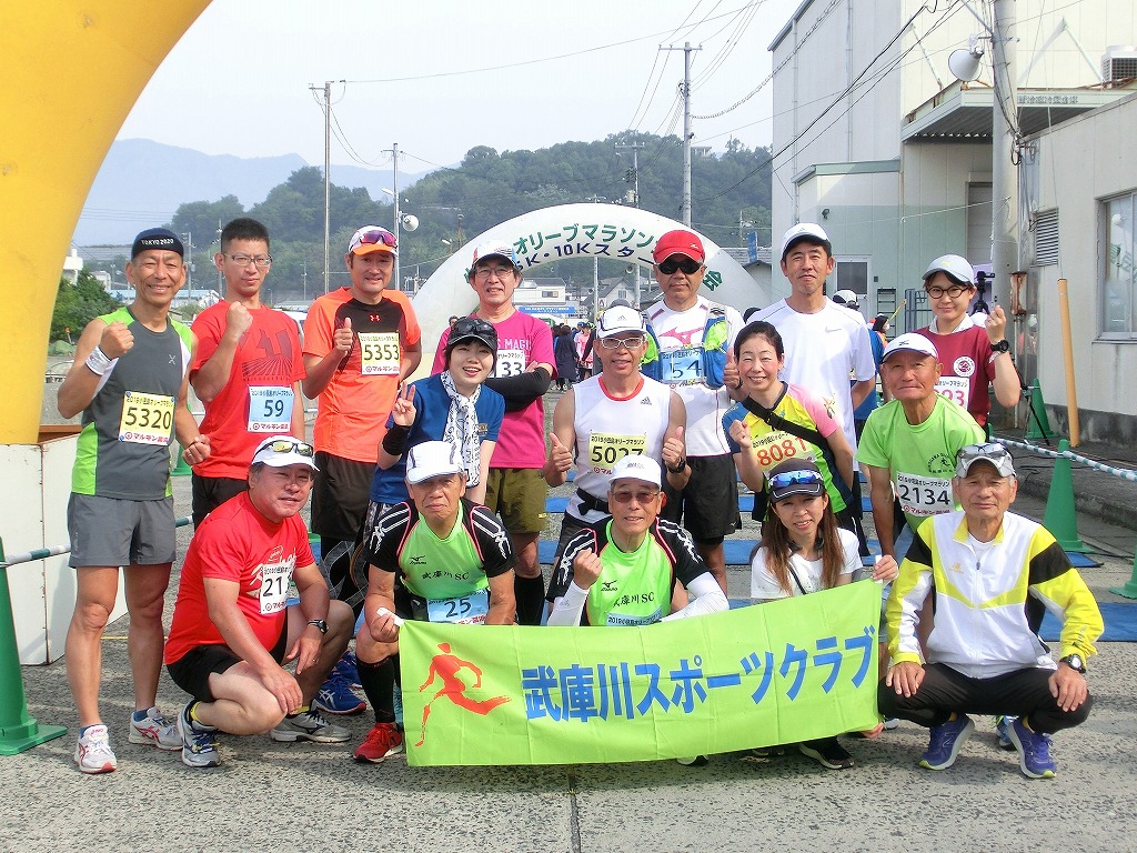 2019年小豆島マラソンツアー参加者集合写真