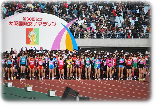 2011年大阪国際女子マラソンのスタート