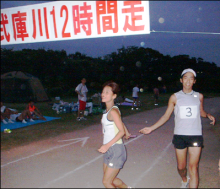 徹夜でリレーをつなぎます