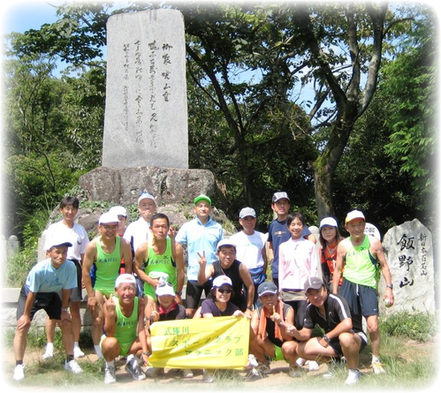 新日本百名山の一つ、讃岐富士こと飯野山の山頂にて