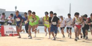 武庫川駅伝スタート
