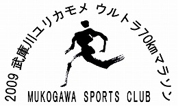 武庫川SCのクラブマーク