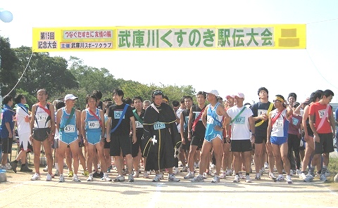 スタートラインに集合した1区選手 スタートラインに集合した1区選手