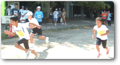 小学生1Kmランニングのスタート 小学生1Kmランニングのスタート