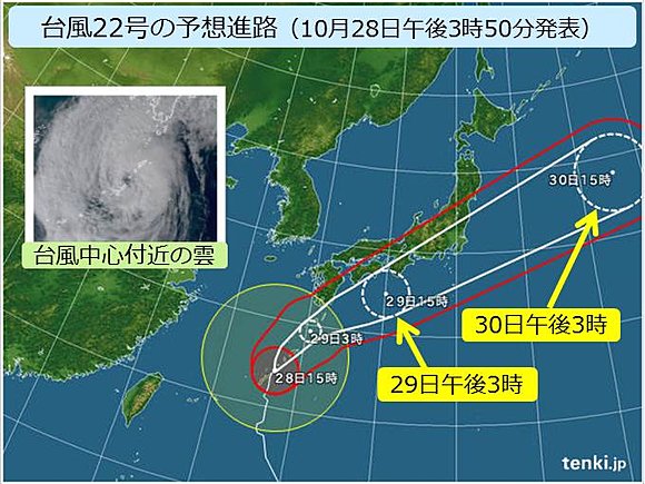台風22号の進路図