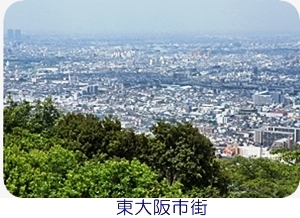 生駒から見る大阪市街
