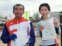 ハーフの部で優勝の松本明さんと槙宏枝さん