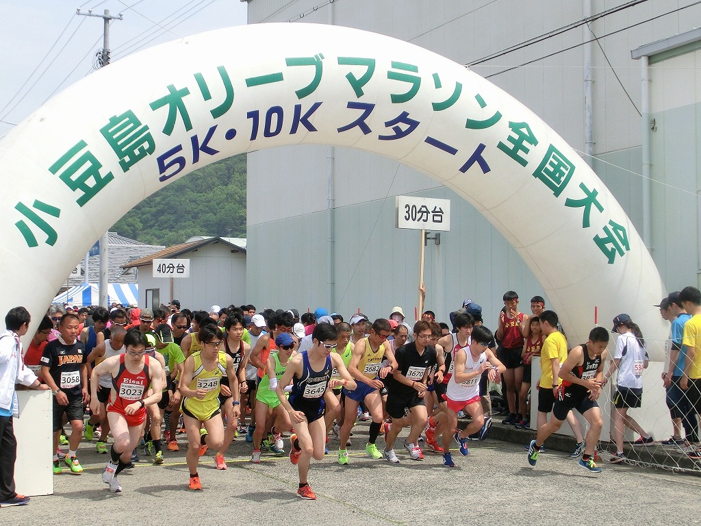2018年小豆島マラソン10Kmの部のスタート