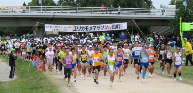 2010年ユリカモメマラソンin武庫川のスタート